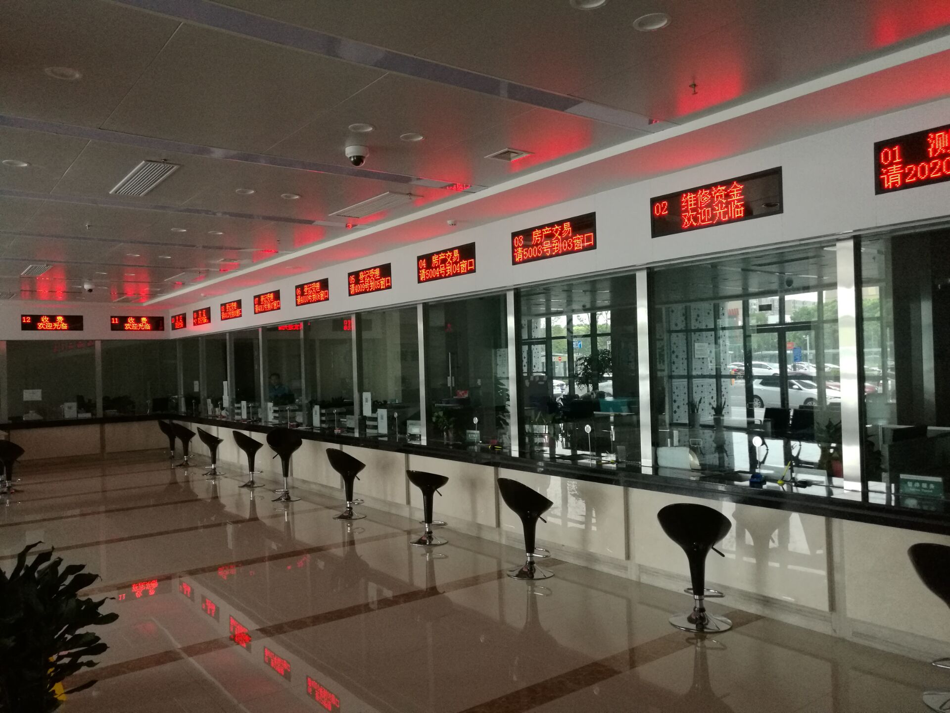 南京市浦口不動產登記中心