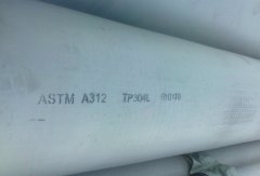 <b>不銹鋼焊管庫存50噸，大家可以盡快下單</b> 